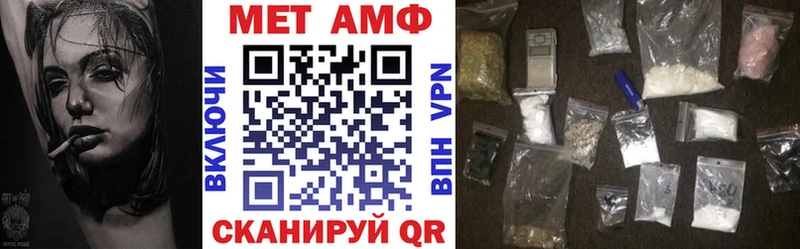 АМФЕТАМИН Розовый  Пикалёво 