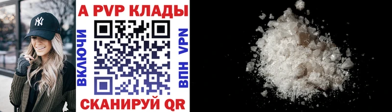 mega маркетплейс Пикалёво A PVP Соль