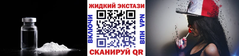 БУТИРАТ жидкий экстази  МЕГА ONION  Пикалёво  где можно купить  