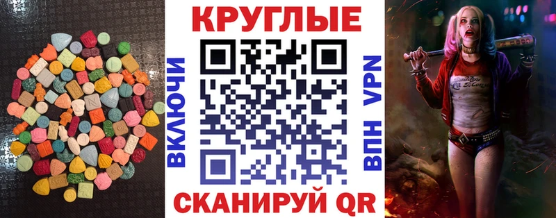 купить наркотик  Пикалёво  Экстази Дубай 