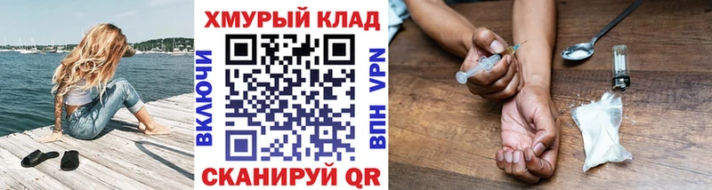Героин герыч  Пикалёво 