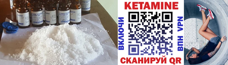 Кетамин ketamine ссылка на мегу как зайти shop телеграм Пикалёво