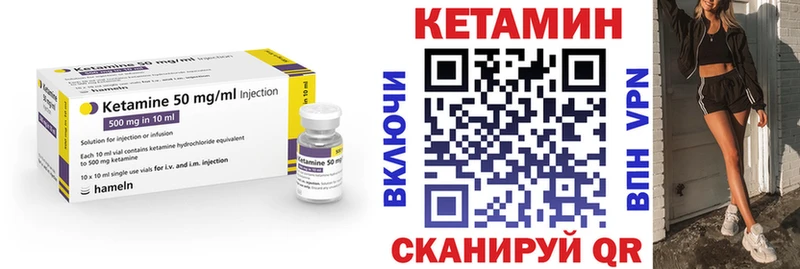 Кетамин ketamine Пикалёво