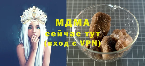 синтетический гашиш Аркадак