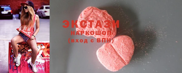 круглые Армянск