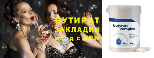 круглые Армянск