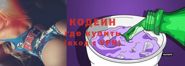 амфетамин Арсеньев