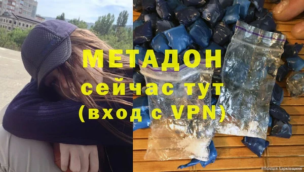 синтетический гашиш Аркадак