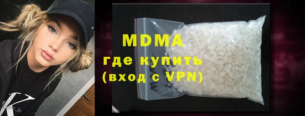 амфетамин Арсеньев