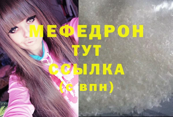 амфетамин Арсеньев