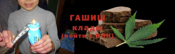 синтетический гашиш Аркадак