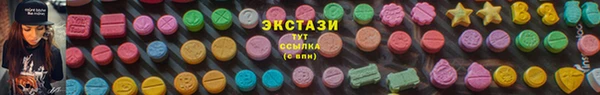 круглые Армянск