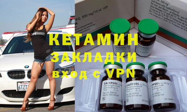 амфетамин Арсеньев