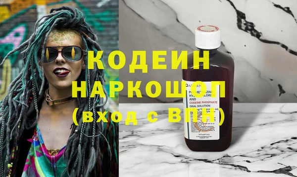 круглые Армянск