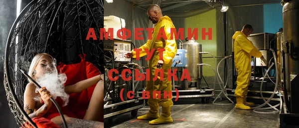 амфетамин Арсеньев