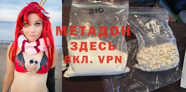 амфетамин Арсеньев