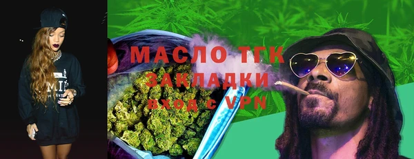 круглые Армянск