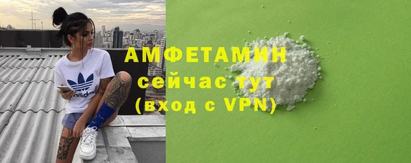 амфетамин Арсеньев