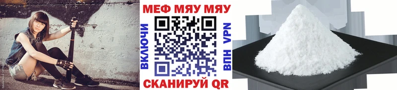 хочу Пикалёво МЯУ-МЯУ мяу мяу