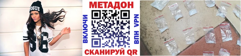 МЕТАДОН мёд  Пикалёво 
