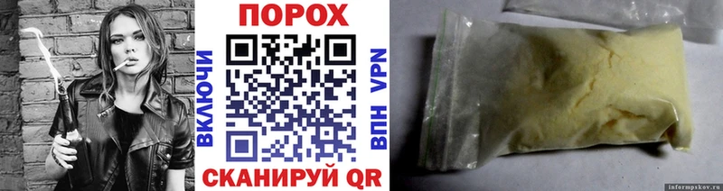 KRAKEN ссылки  Пикалёво  мориарти официальный сайт  где купить   Метамфетамин пудра 